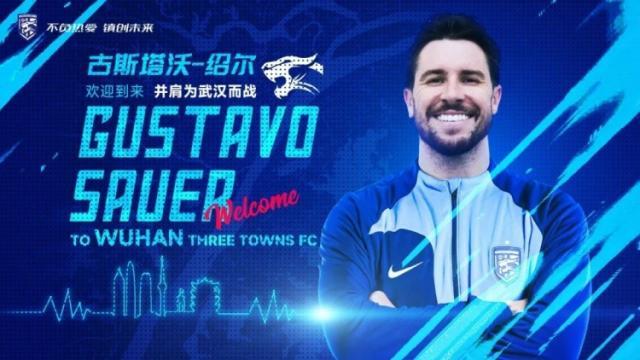 开云APP-官方：三镇官宣外援前锋绍尔和图多列加盟