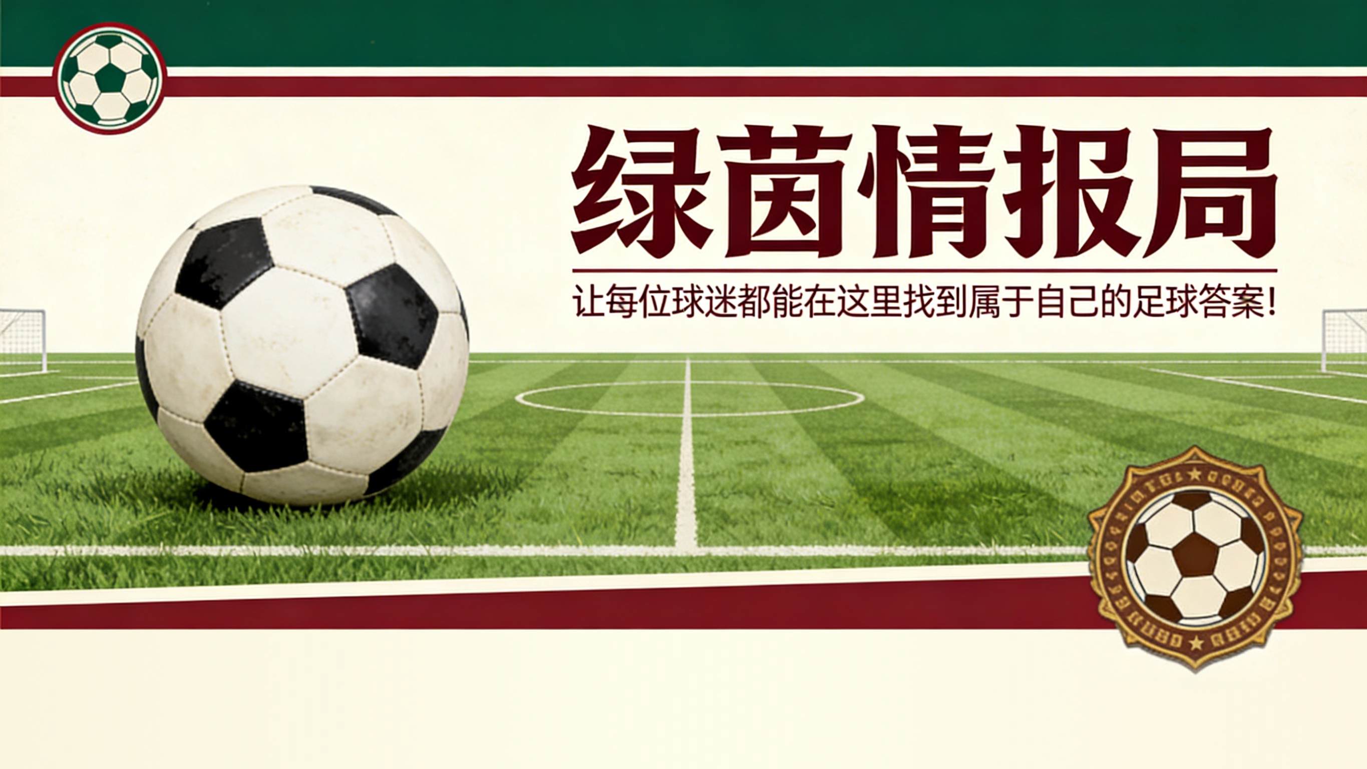 开云下载-韦斯卡vs萨拉戈萨比赛以拳脚收场，客队门将暴力袭击主队队长